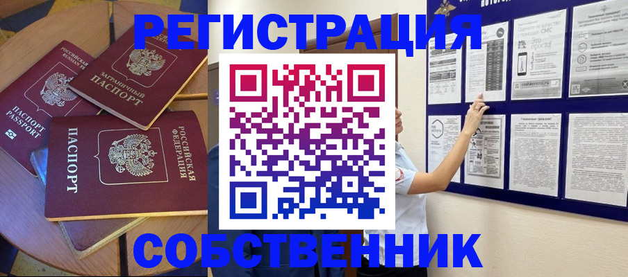 форма 3 в Ликино-Дулёво