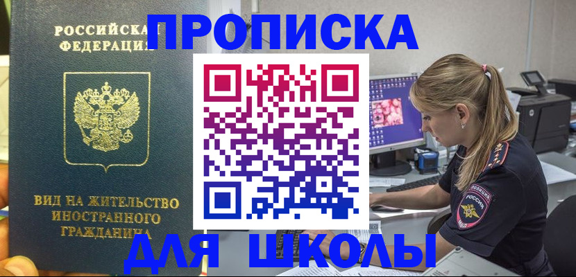 форма 3 в Ликино-Дулёво