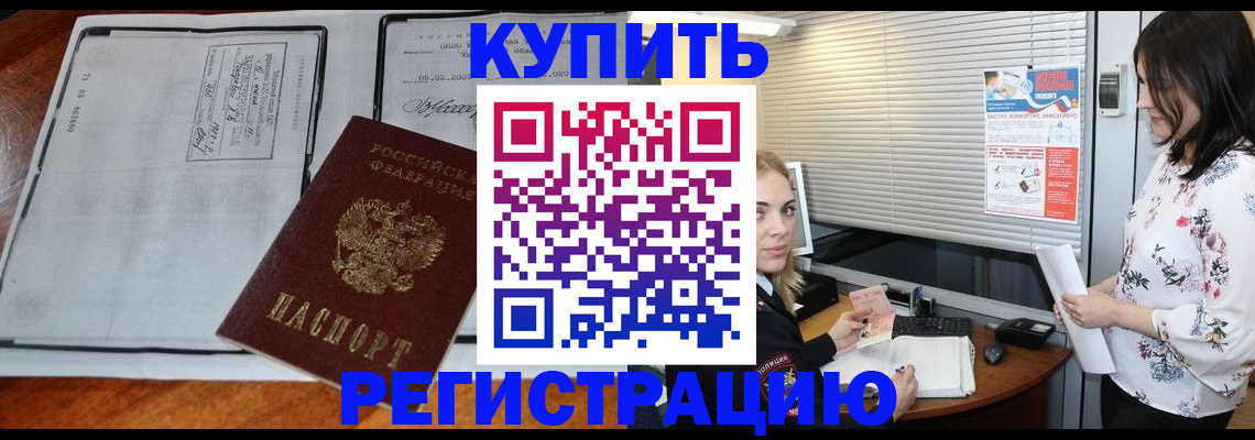 регистрация для школы в Ликино-Дулёво